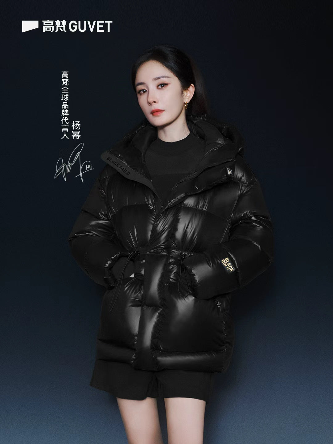 YANG MI SIGNATURE LOOK - Queen 5 Grid Shorty