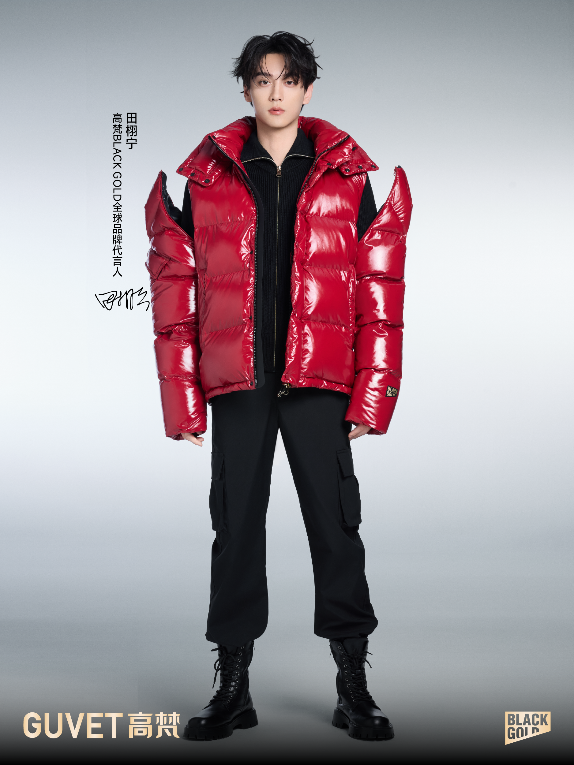 TianXuning Signature Look- NewYear Limited
