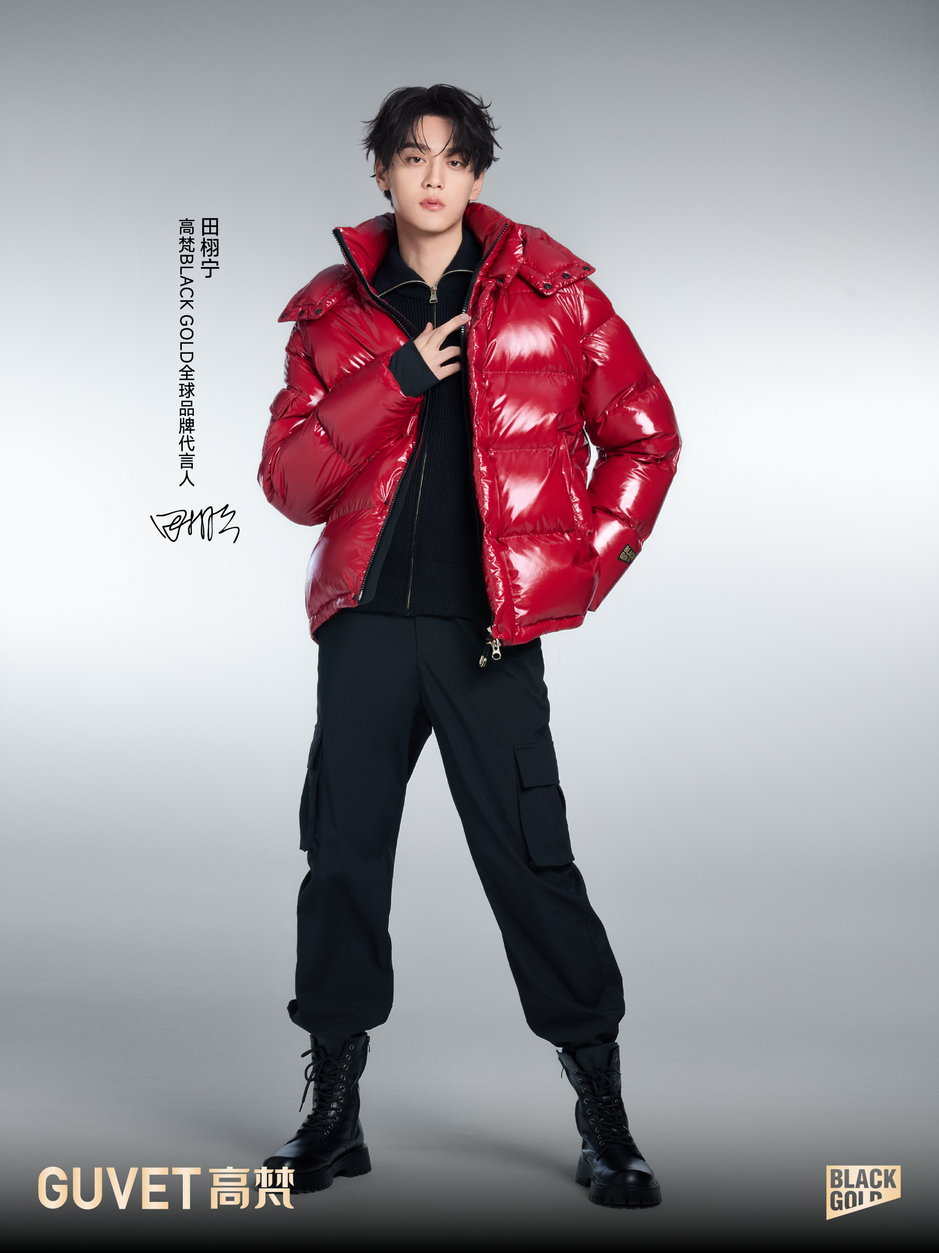 TianXuning Signature Look- NewYear Limited