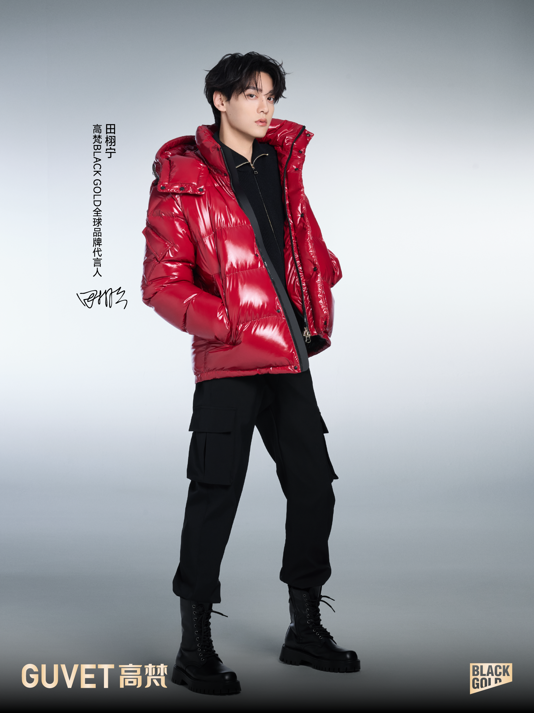TianXuning Signature Look- NewYear Limited