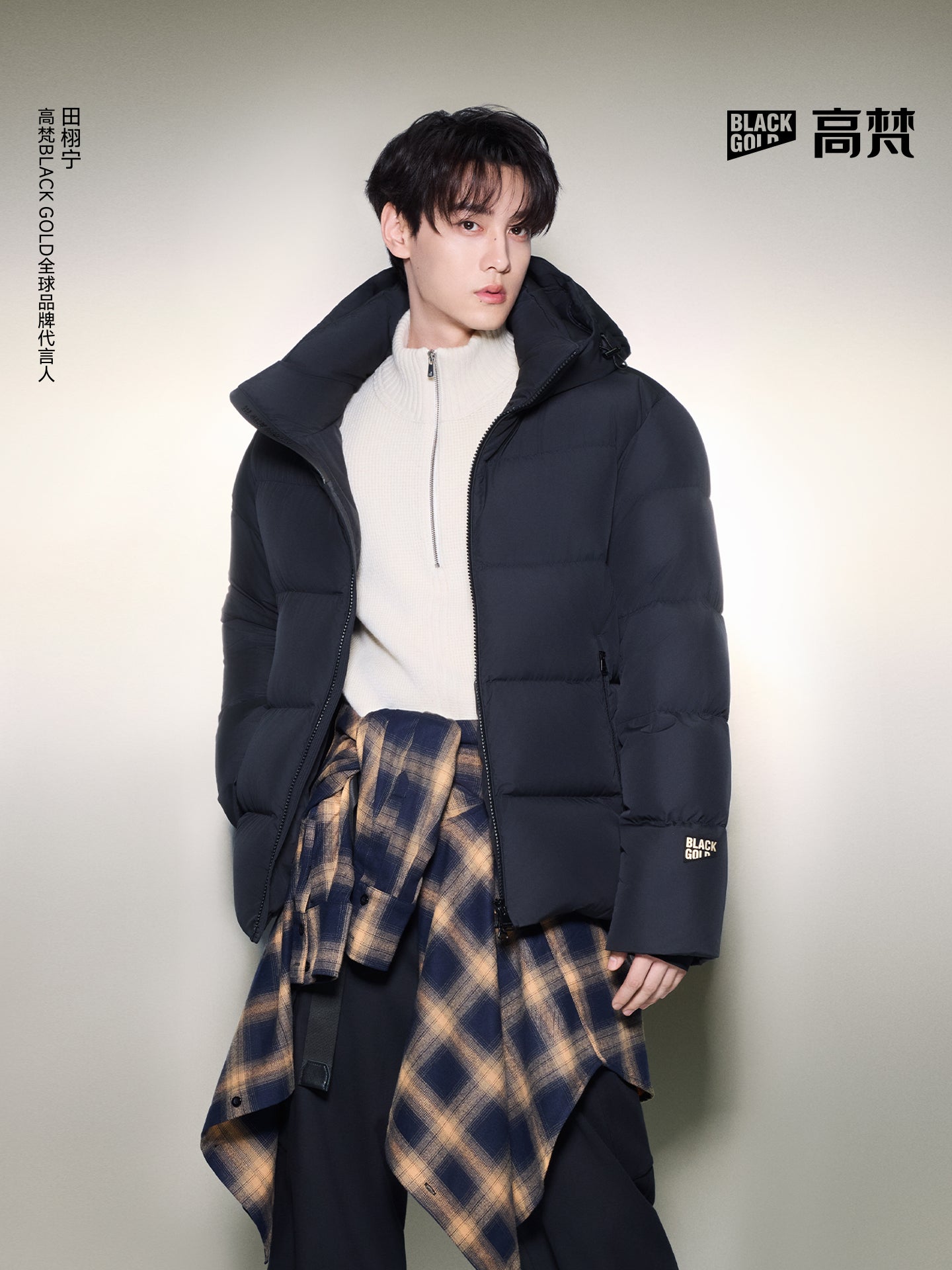 Tian Xuning Signature Look - Utility Chic 5.0