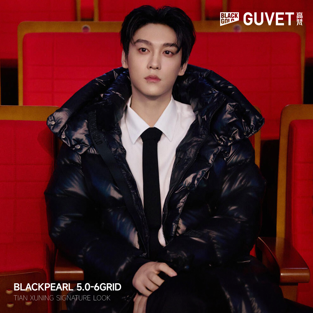 TianXuning Signature Look Black Pearl Unisex - 6 Grid(GH324060)