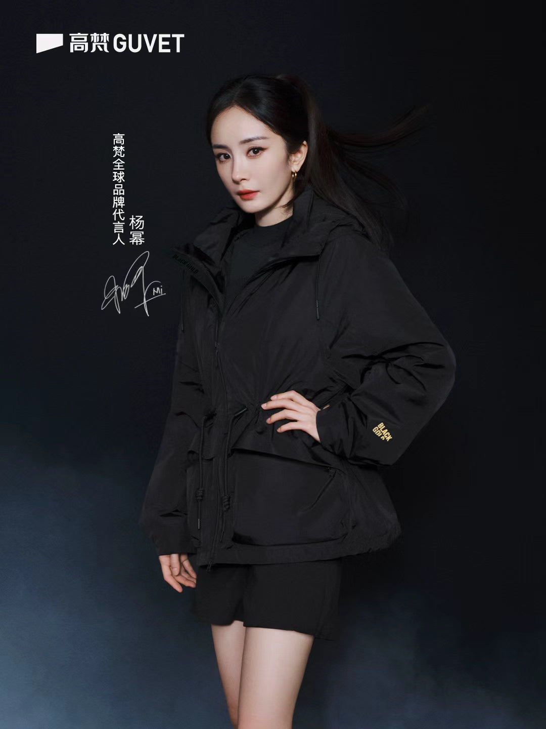 Wind Shell -	Cropped mid-thigh X line down jacket