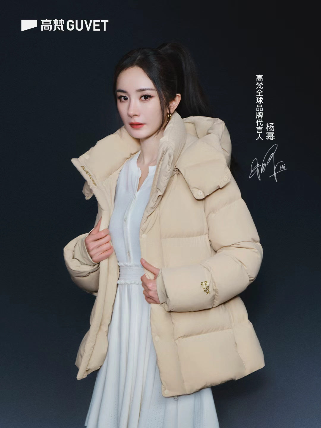 Queen- Classic Shorty