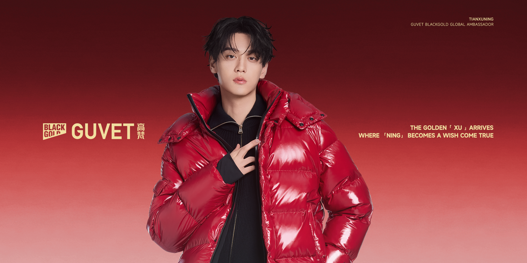 New Year Limited Gift Group