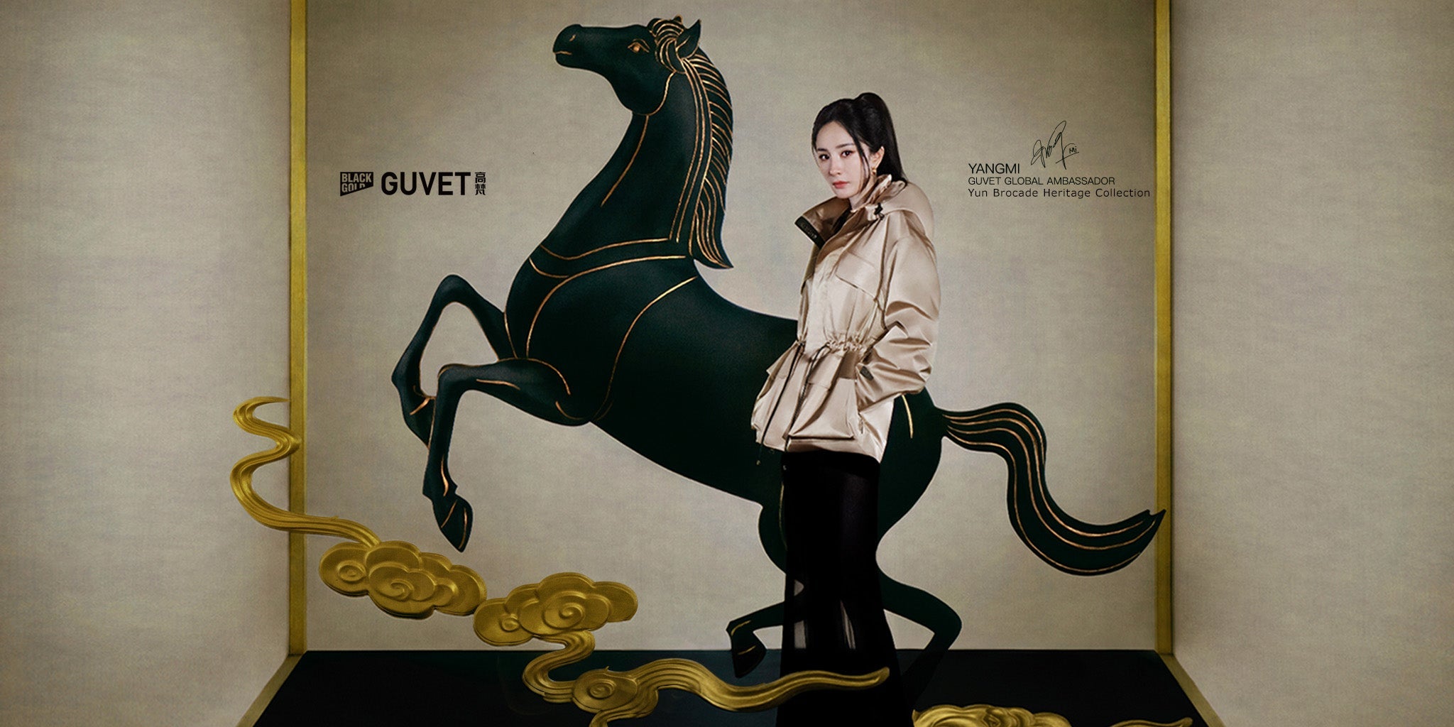 YANG MI SIGNATURE LOOK